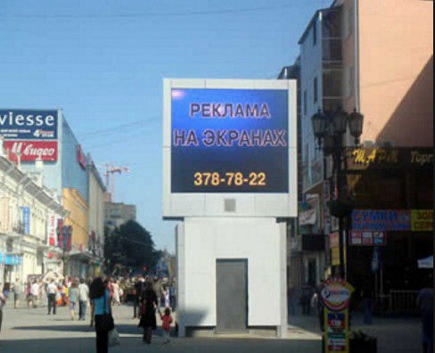 Goede prijs P8 Outdoor Full Color LED Display 8mm Pixel Pitch 5000cd/M2 Helderheid online