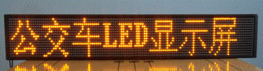 Buitenbus Waterdicht LED-advertentieborden Volkleurig P5 Volkleurig Frontservice