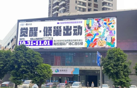 P5 Outdoor High Definition Full Color Waterproof LED Die-Casting Aluminium Screen Met Drie Jaar Garantie SMD2121