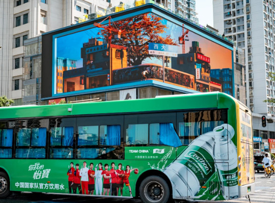 Giant Seamless Splicing Indoor/Outdoor LED Display Screen 500x500mm P3.91 P4.81 Voor de verhuur van een achtergrondvideo