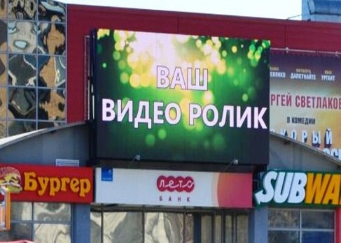 Hoge vernieuwingssnelheid SMD3535 P6 Outdoor Full Color Advertising Billboard met 5000cd/m2 Helderheid en optimale zichtsafstand