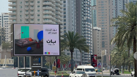 buiten p10 LED-videomuur voor buitenreclame met hoge resolutie en hoge contrast-pixelconfiguratie voor afspelen