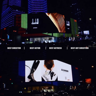 Bühnenverhuur Gietgegooid Aluminium Achtergrond LED Billboard Verhuur HD Flexibel Groot LED Display