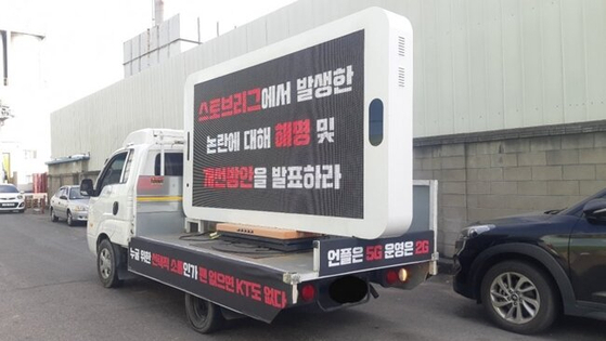 Outdoor Texts Display Mobile Truck LED Display met 5000-8000 Nits Helderheid en vernieuwingsfrequentie