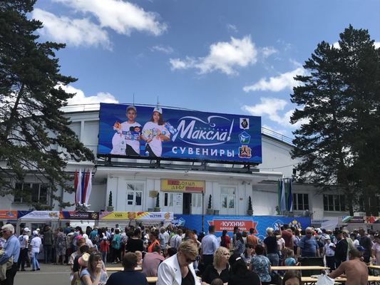 P6 van de LEIDENE het Onderhoudsp6 Openlucht LEIDENE het Scherm Achterkant Vertoningsp6 LEIDENE Media die het Scherm adverteren