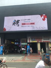 SMD2121 Outdoor Advertising Full Color LED Rental Screen 3 jaar garantie