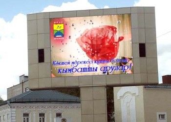 SMD P8 Full Color High Resolution Led Video Wandscherm Buiten LED Billboard