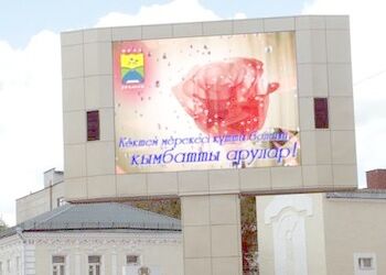 P10 Advertentie Led Display Screen Outdoor Full Color High Brightness Video Panel