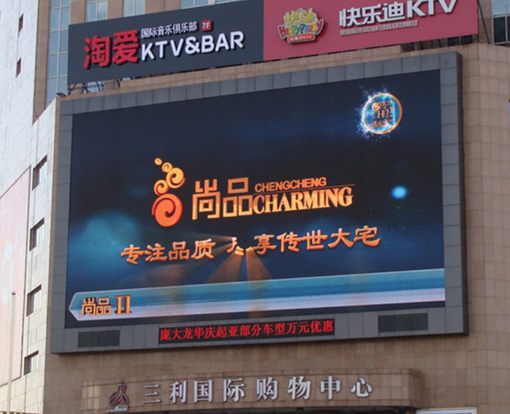 Linsn control WIFI USB P1.25 LED billboards, Big Led Outdoor Advertising Board SMD3535