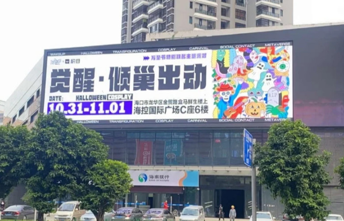 P5 Outdoor High Definition Full Color Waterproof LED Die-Casting Aluminium Screen Met Drie Jaar Garantie SMD2121