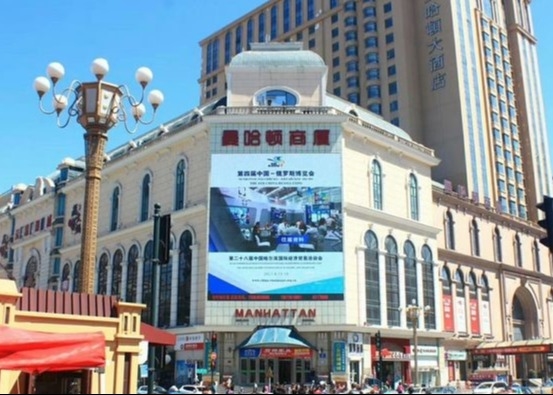 P4.81 Outdoor Full Color LED-display High Definition Epistar 1/13 scannen voor straat commercieel centrum enz.