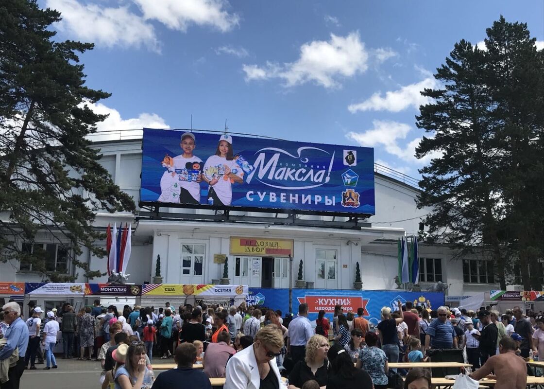 P10 ip65 waterdicht buiten full color led scherm display led paneel 8000 helderheid billboard