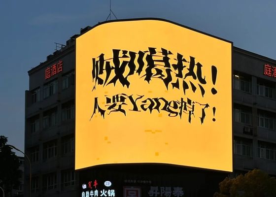 P8 waterdicht volkleurig geleid gebogen scherm / flexibel geleid gordijnscherm