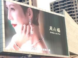 3840HZ Refresh Rate LED-billboards met IP65-beschermingsniveau en 860w/m2 Gemiddeld stroomverbruik