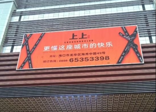 Small Pitch P2 Outdoor Full Color LED Rental Display Smd Commercieel LED Billboard Display