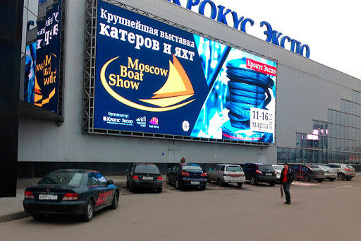 Goede prijs Waterdicht Outdoor Full Color Led Display / P8 Led Display groot outdoor led Advertentie display screens Online